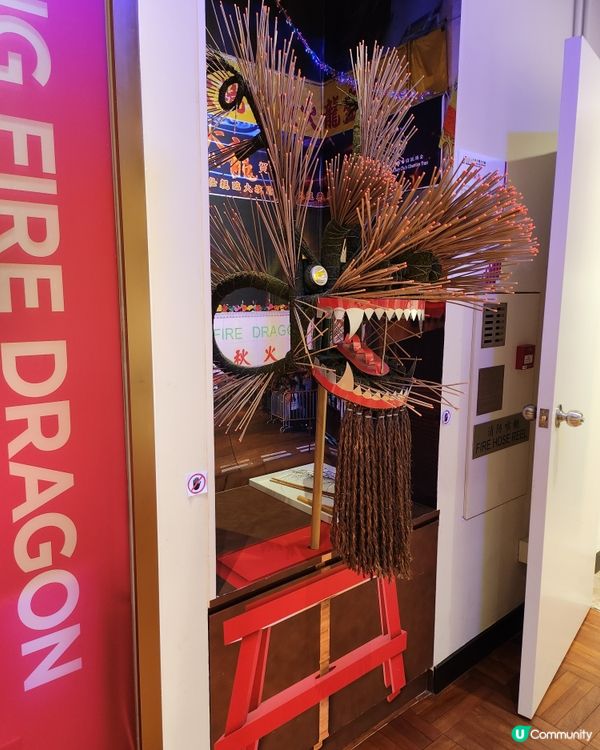 大坑火龍文化館