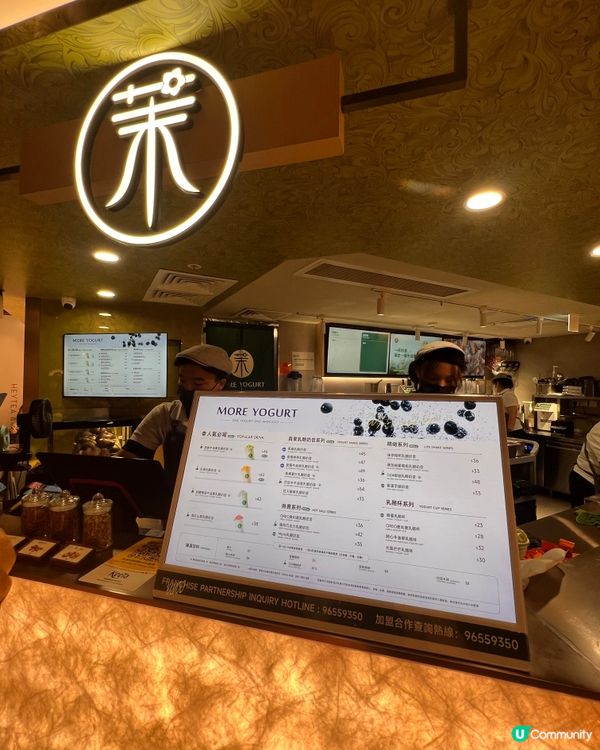 我同姊妹完全係Yogurt控