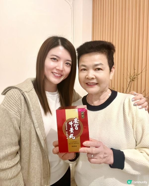 古寶安宮牛黃丸