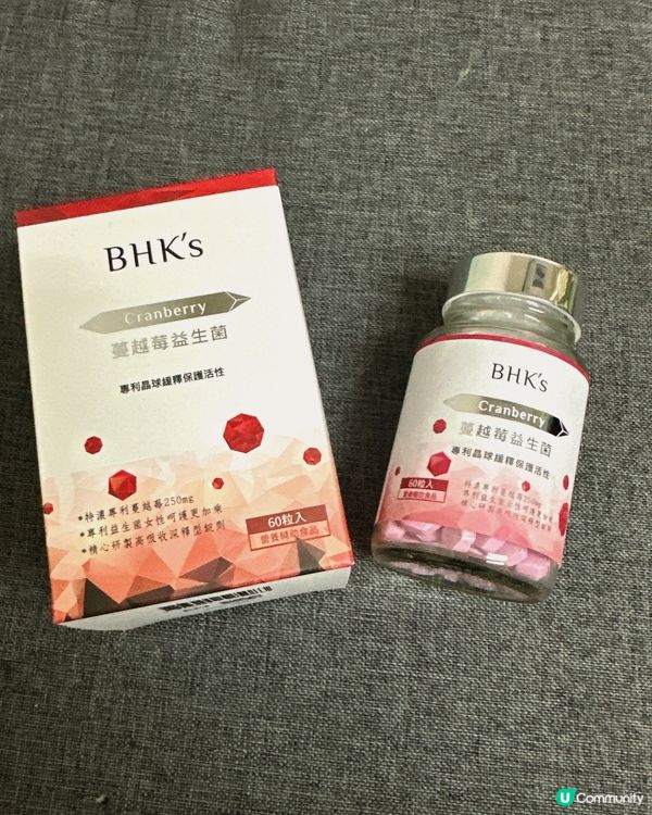 🚽 私密處痕癢？紅萃蔓越莓益生菌錠幫到你！ 💖