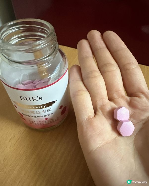 🚽 私密處痕癢？紅萃蔓越莓益生菌錠幫到你！ 💖