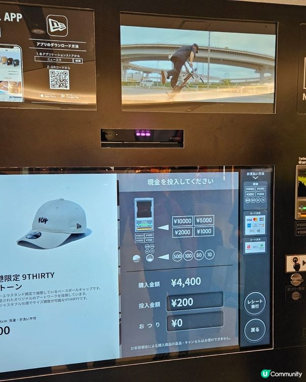 自助販賣機·🧢🧢🧢