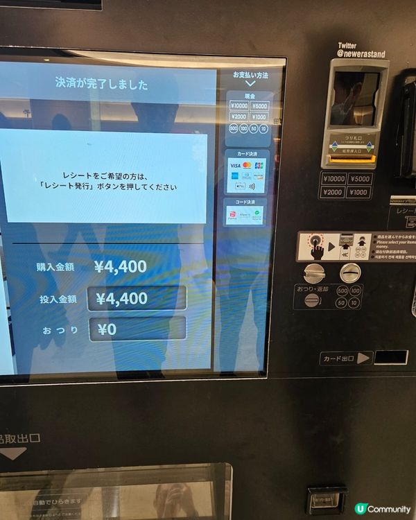 自助販賣機·🧢🧢🧢