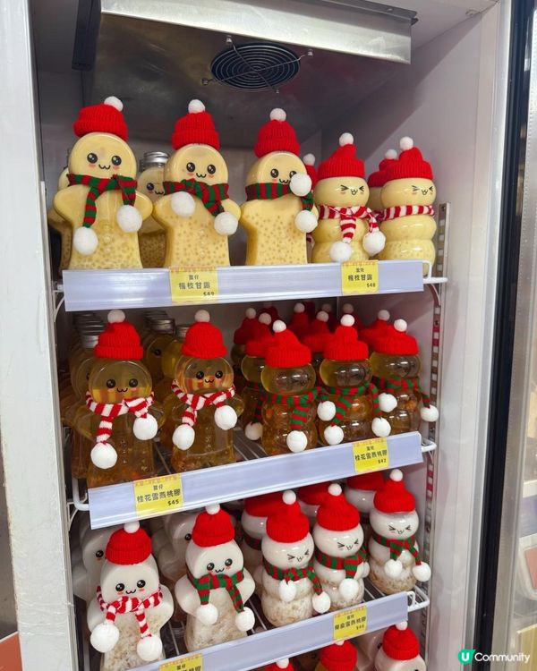 葵廣新發現‼️🎅🏻薑仔雪兒滋潤養生飲品，可愛到爆🥰