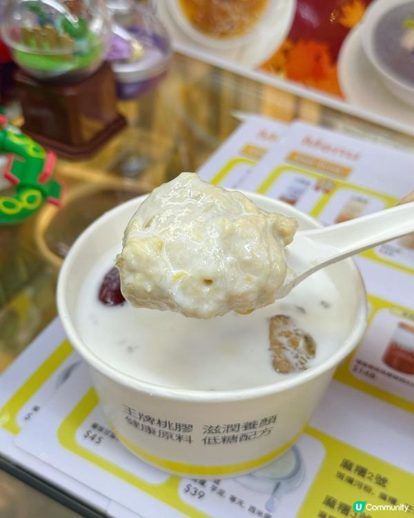 葵廣新發現‼️🎅🏻薑仔雪兒滋潤養生飲品，可愛到爆🥰