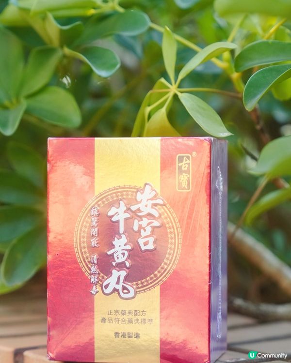 準備聖誕禮物送俾心愛嘅媽媽同埋長輩們🎄有咩好推介?今年我就揀...