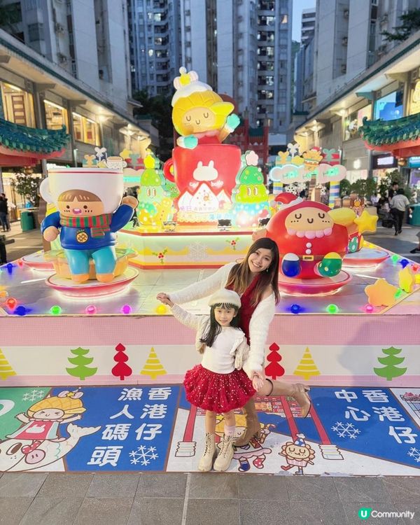 😍香港仔中心嘅打卡景點📸 ✨