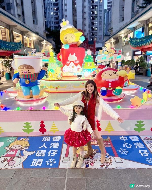 😍香港仔中心嘅打卡景點📸 ✨