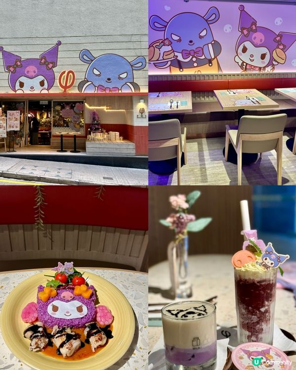 Kuromi 粉絲必去餐廳之一🎊可愛造型梳乎厘💜🥞