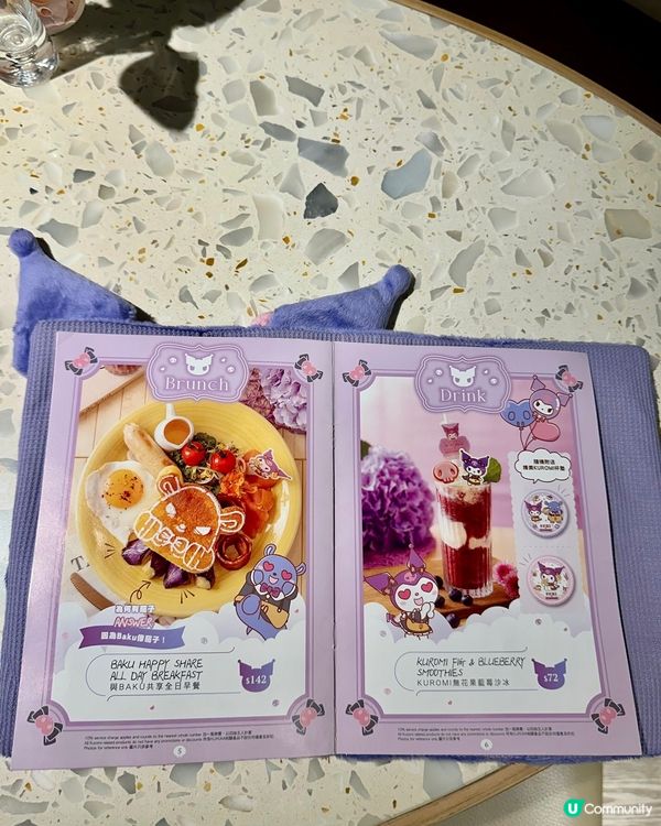 Kuromi 粉絲必去餐廳之一🎊可愛造型梳乎厘💜🥞