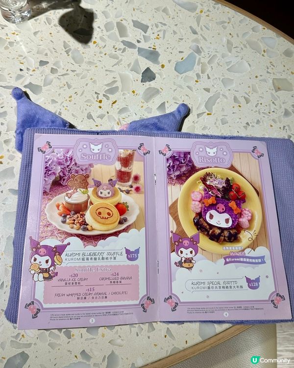 Kuromi 粉絲必去餐廳之一🎊可愛造型梳乎厘💜🥞