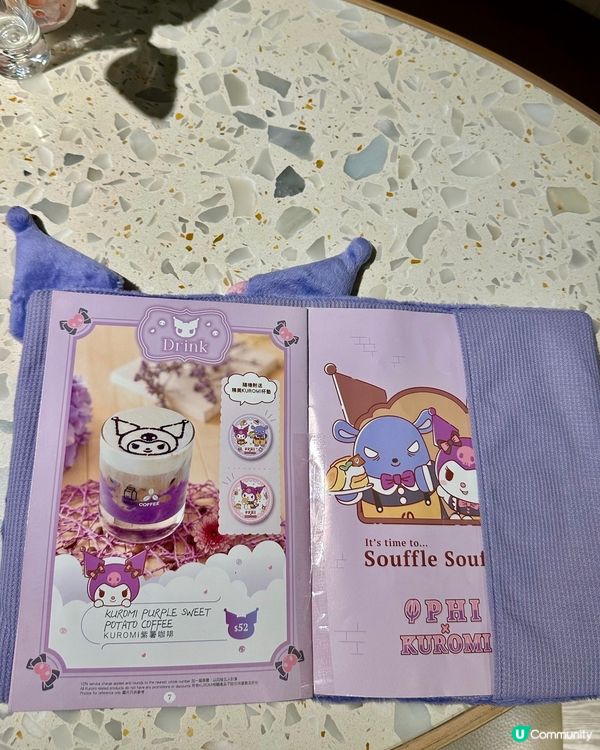 Kuromi 粉絲必去餐廳之一🎊可愛造型梳乎厘💜🥞