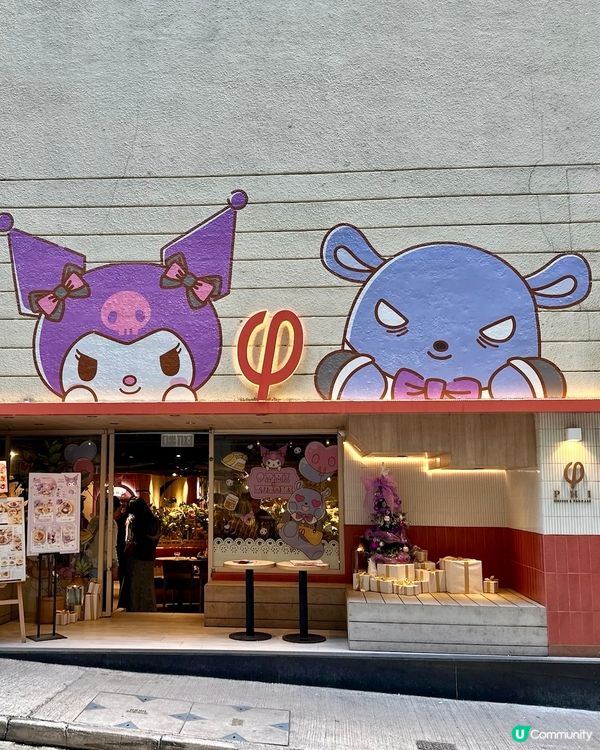 Kuromi 粉絲必去餐廳之一🎊可愛造型梳乎厘💜🥞