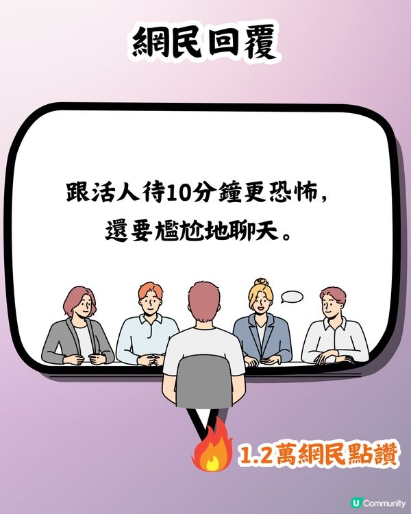 破地獄｜殯儀行業⚰️面試前先在冷藏室😨與遺體共處10分鐘‼️月薪¥XXXX