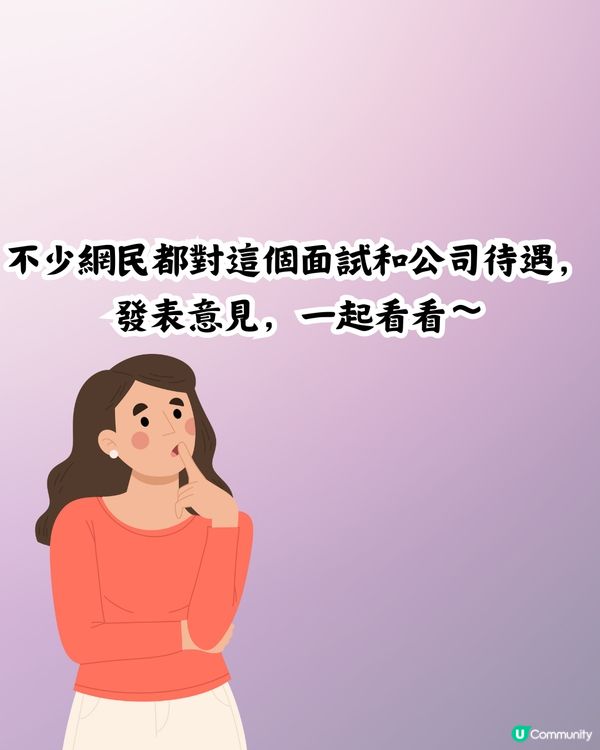 破地獄｜殯儀行業⚰️面試前先在冷藏室😨與遺體共處10分鐘‼️月薪¥XXXX