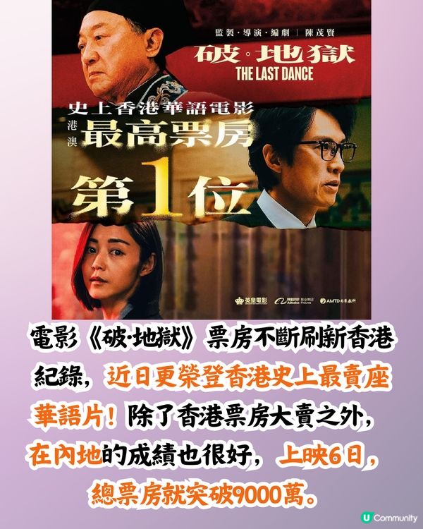 破地獄｜殯儀行業⚰️面試前先在冷藏室😨與遺體共處10分鐘‼️月薪¥XXXX