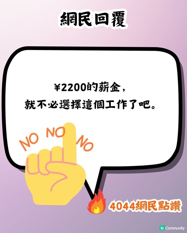 破地獄｜殯儀行業⚰️面試前先在冷藏室😨與遺體共處10分鐘‼️月薪¥XXXX