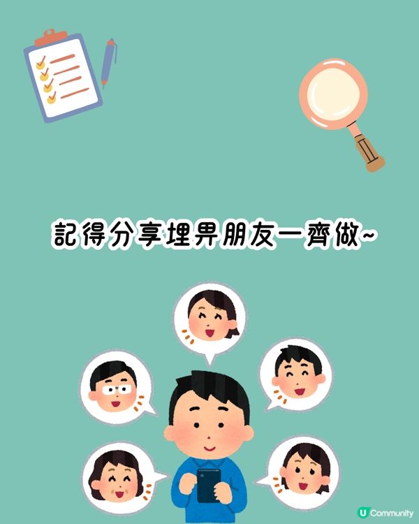 日本1秒心理測驗🔮告訴你2025新一年要開始做的事情🔍