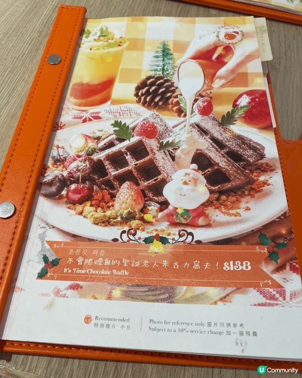 新城市廣場一期6樓 Terrace in seaside 