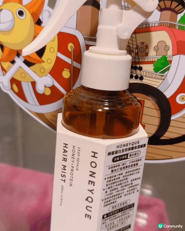 每日出街前必須搽髮尾油，同埋一定要搽Hair Mist,咁就...