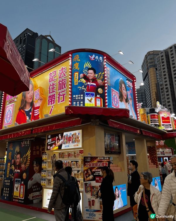 工展會開鑼喇 發現好多掃街美食！ 