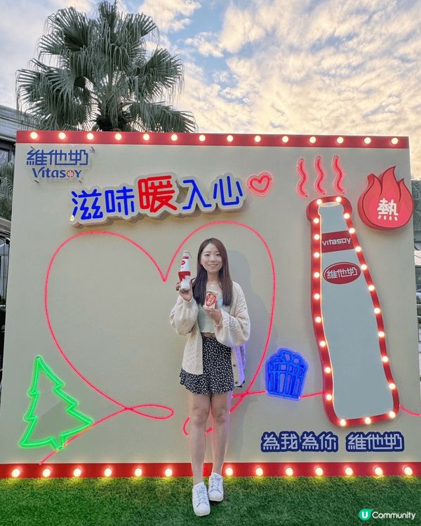 琴日去咗赤柱聖誕市集玩，呢度有好多維他奶嘅打卡位、遊戲、工作...