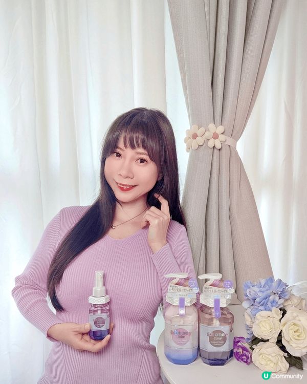 染髮後最擔心就係顏色褪色或變淺🫶🏻要配埋日常護理先可以kee...