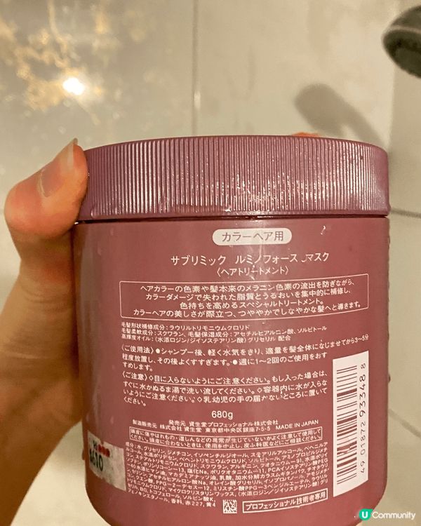 聖誕節好多人都會選擇染頭髮，每次染完頭髮，頭髮都可能比較乾，...