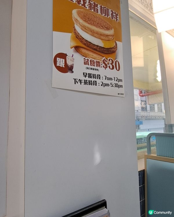嘆奶茶菠蘿包