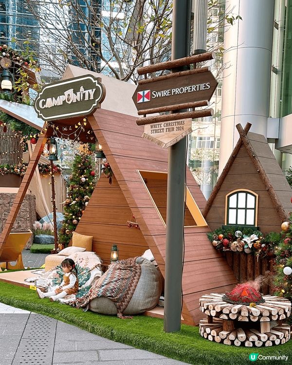 4/12-8/12太古坊糖廠街有聖誕市集🎄呢度有好多打卡位，...