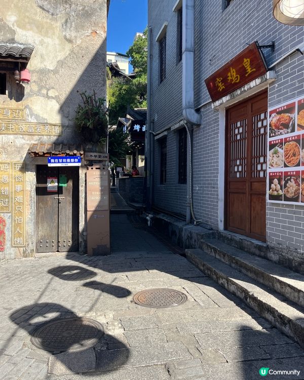 ## 甘坑古鎮尋根之旅 👣🏛️