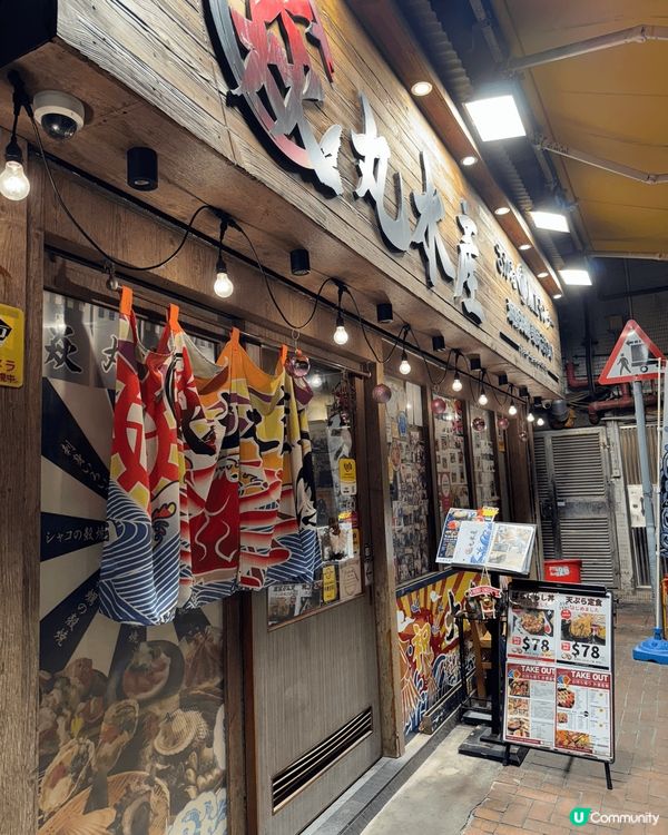 第一次來體驗有專人幫手燒的水產，老公請，超級期待。