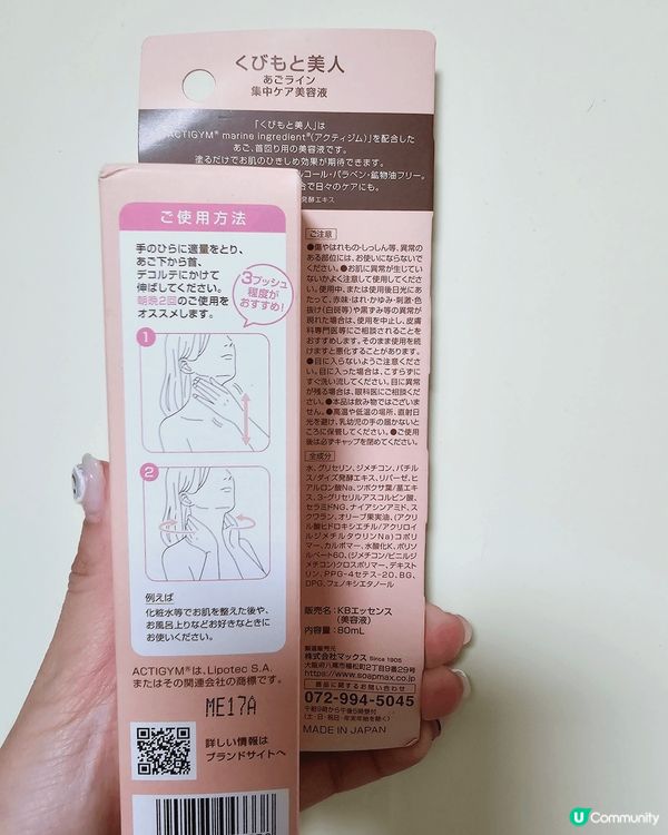 唔好被頸紋出賣年齡。年紀再加上低頭用手機多，不知不覺間頸紋就...