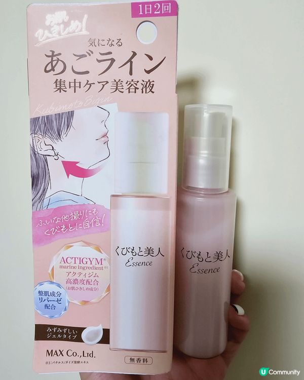 唔好被頸紋出賣年齡。年紀再加上低頭用手機多，不知不覺間頸紋就...