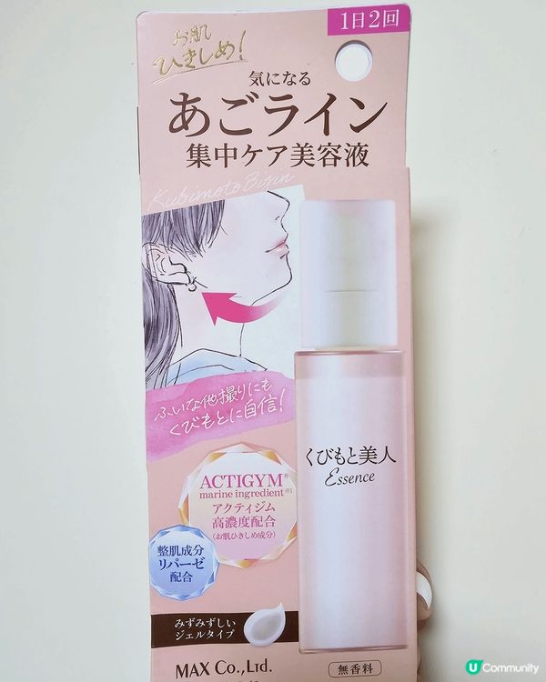 唔好被頸紋出賣年齡。年紀再加上低頭用手機多，不知不覺間頸紋就...