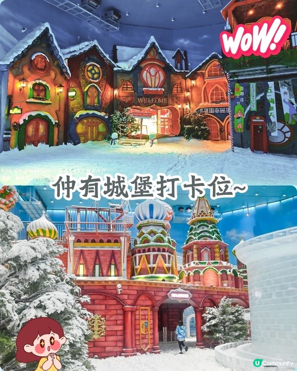 深圳5大冰雪世界推介❄️滑雪最低¥60起➡️深圳最大滑雪場/絕美打卡冰雪王國🚗附交通資訊