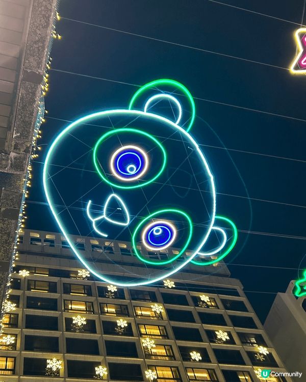 尖東的聖誕燈飾有個位好靚，就是在尖沙咀中心與帝國中心中間的車...