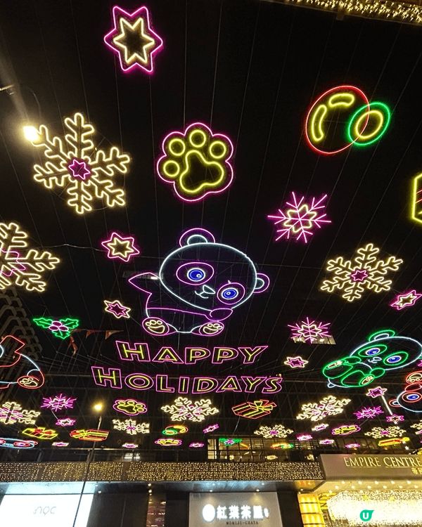 尖東的聖誕燈飾有個位好靚，就是在尖沙咀中心與帝國中心中間的車...