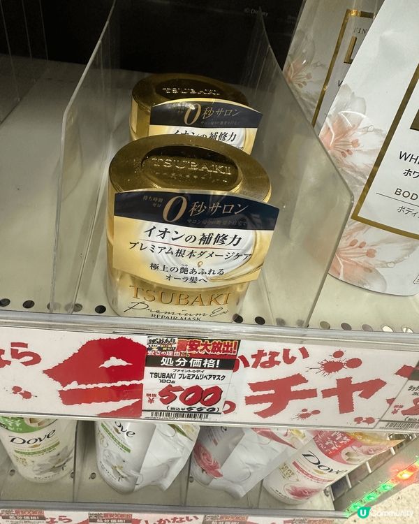 1）馬油一直是日本最多人買的手信2）Suica 很好用，不過...