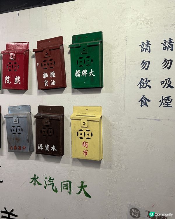 住在深水埗咁多年,竟然都無去過｢美荷樓｣遊覽 XP