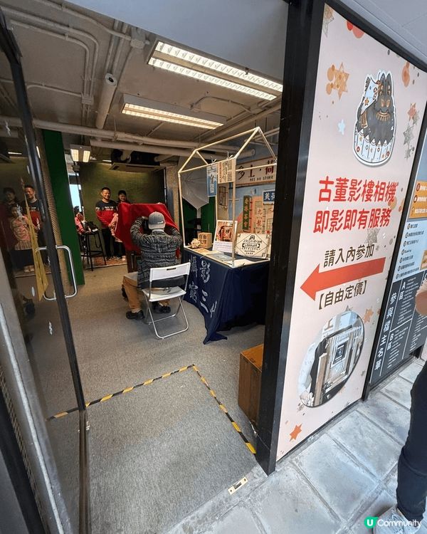 住在深水埗咁多年,竟然都無去過｢美荷樓｣遊覽 XP