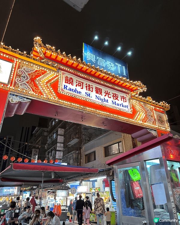 台北的打卡靚相, 無論去到邊都好適合打卡. 和香港的氣氛不一...