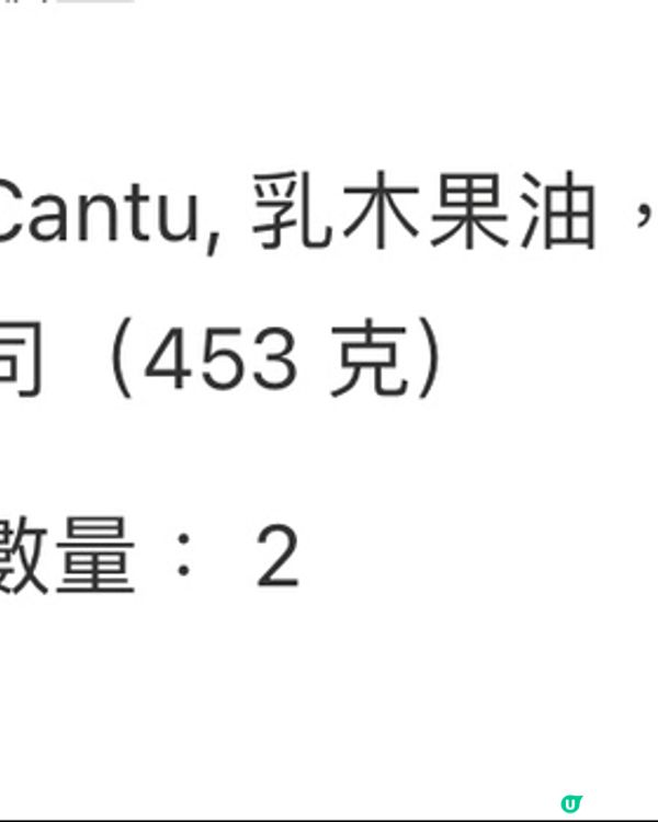 強烈推薦俾沙髮既同伴們😉