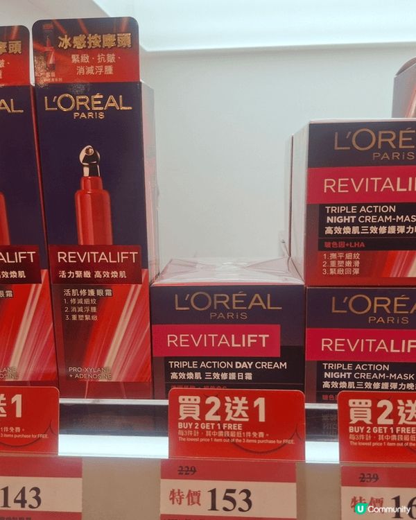 去置地廣場影聖誕裝飾打咭