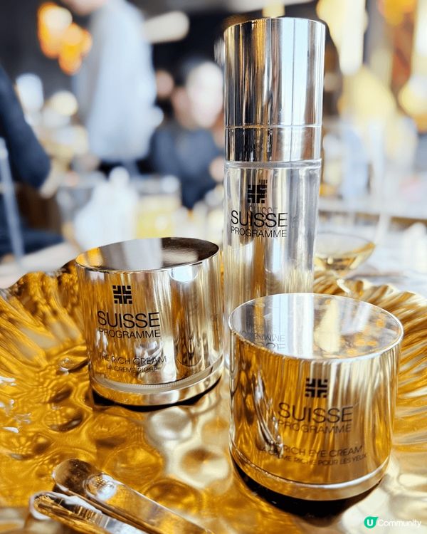 好開心，有幸獲邀出席Suisse Programme 產品發...