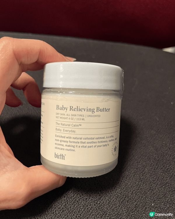 Birth 嬰兒燕麥草本護膚精華 