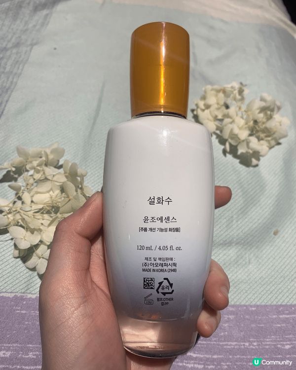 用此產品，必要配合它的秘訣 — 潔面後黃金60秒內，先用掌心...