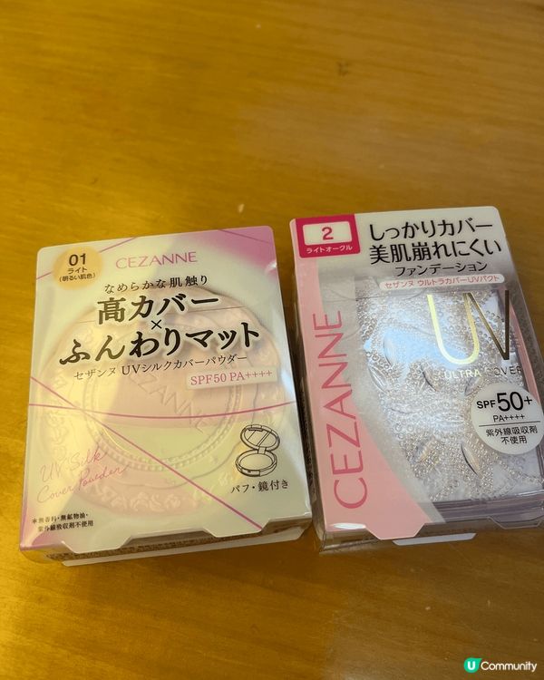 Estee Lauder嘅潤唇膏，超級好用，用咗之後可以有效...