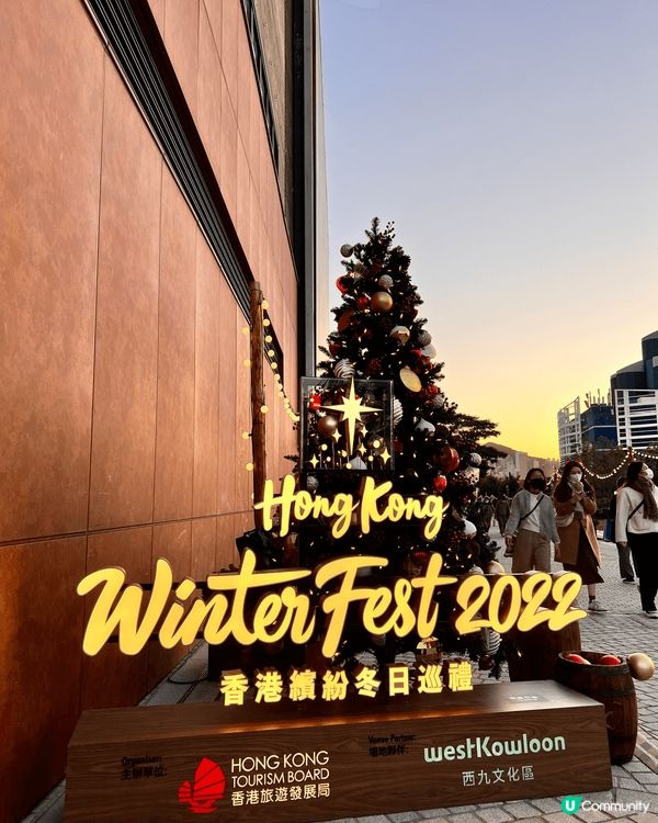 ✨✨西九龍文化藝術公園✨✨西九龍文化公園濃濃的聖誕氣氛，隨手...