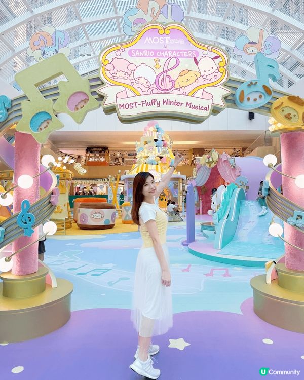 🎹迎接開心聖誕節，一齊黎「MOST-Fluffy冬日交響曲」...